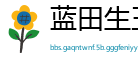 蓝田生玉网